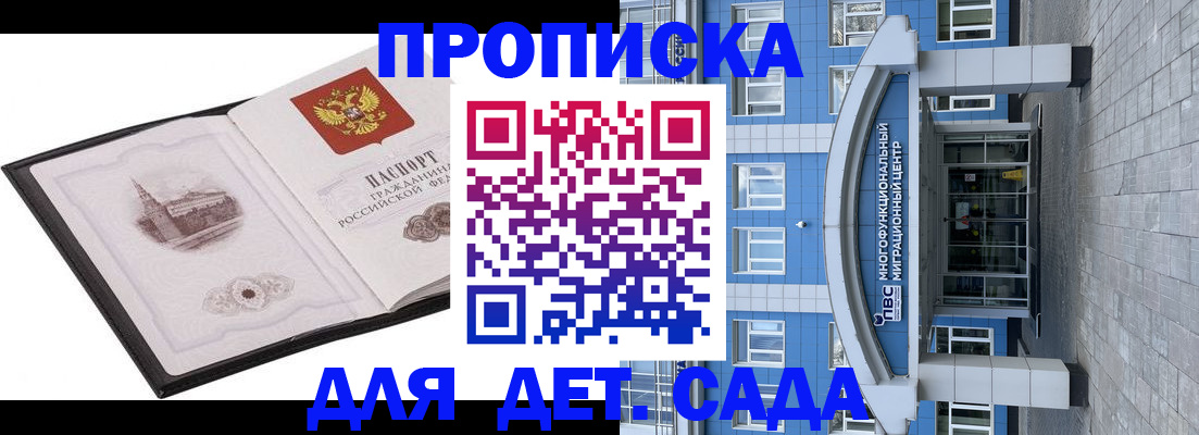 прописка поиск в Кольчугино