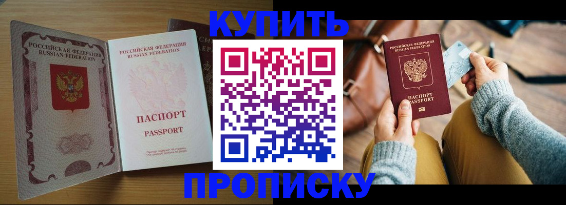 прописка поиск в Кольчугино