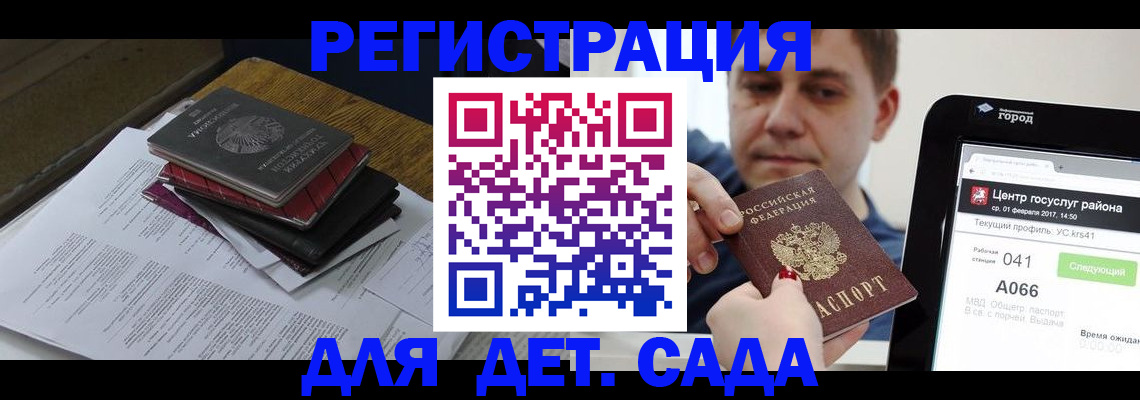 прописка от собственника в Кольчугино