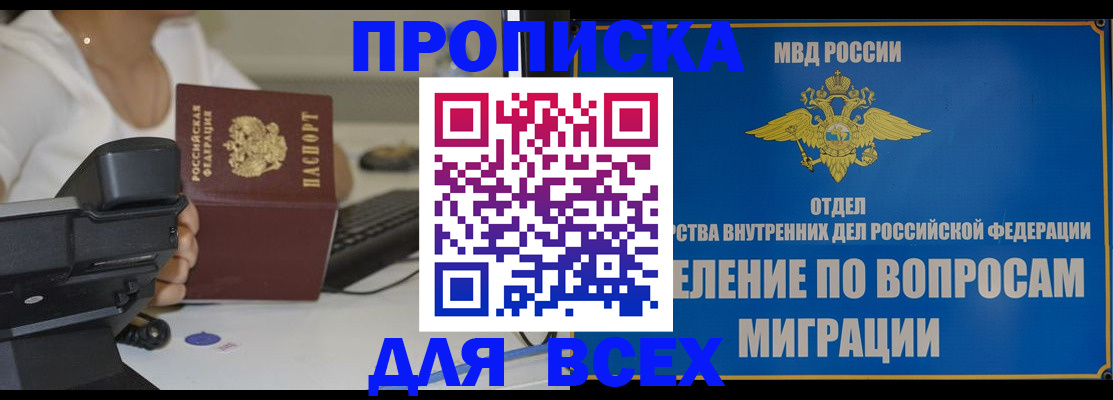 пропишу в квартире в Кольчугино