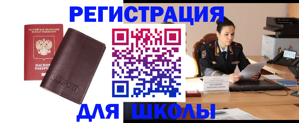 временная регистрация адрес в Кольчугино