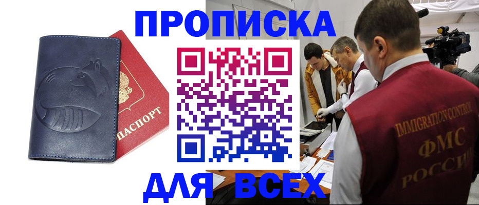 временная регистрация 2025 в Кольчугино