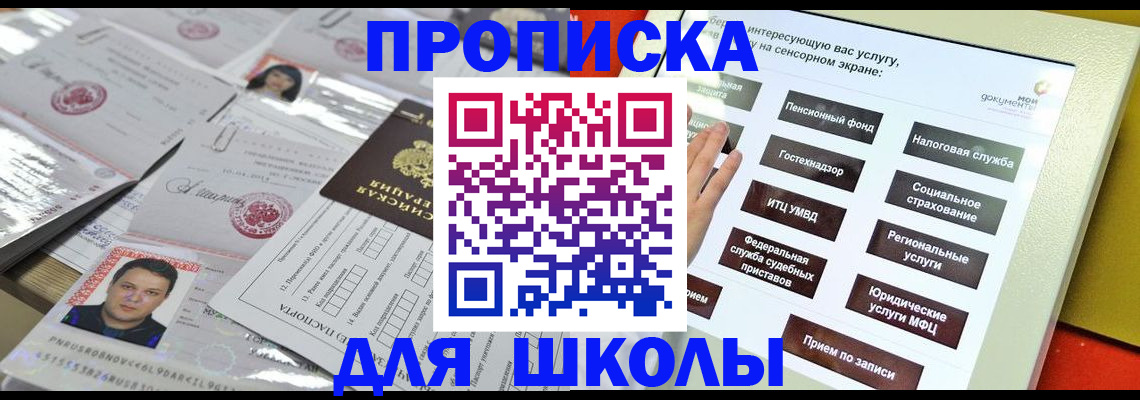 пропишу в квартире в Кольчугино